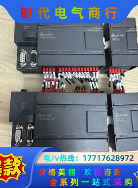 合信PLC CTSC-100 CPU124XP议价