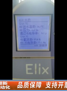 密理博 Milipore Elix3纯水机，，