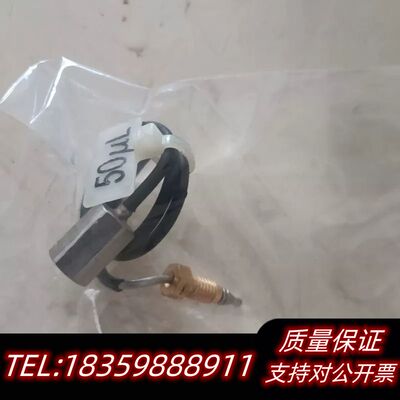 沃特世430002012扩展环,适用于uplc、询价
