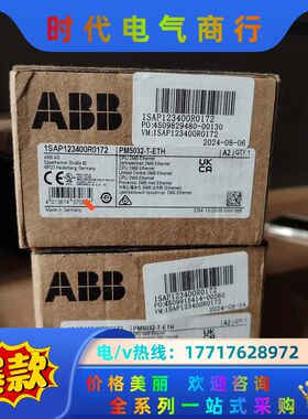 PM5032-T-ETH CPU模块，1SAP1议价