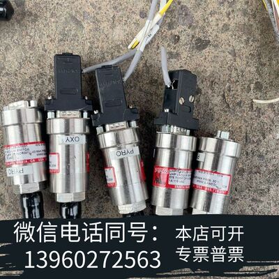 全新设备WASCO真空压力开关压力传感器 UHP169需询价