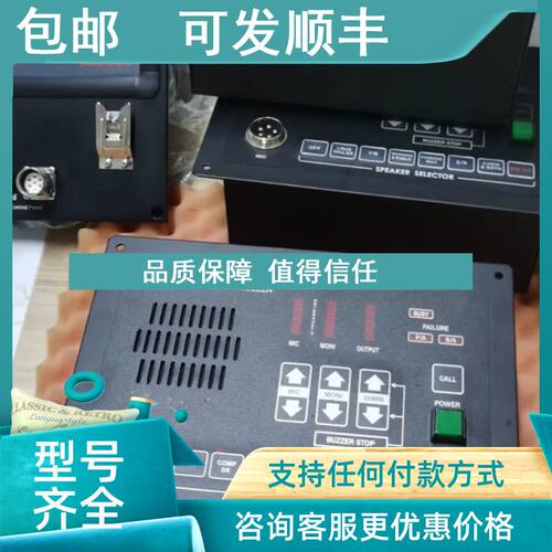 议价PA SYSTEM REMOTE CONTROLLER MRC远程控制面PA