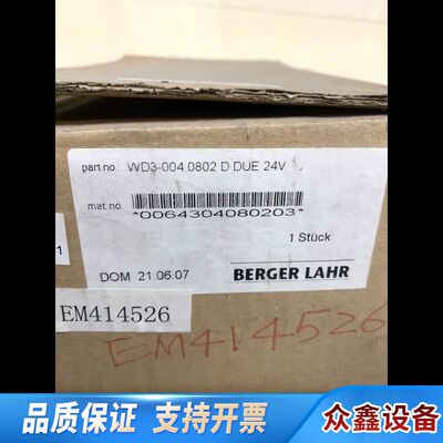 百格拉驱动器WD3-004.0802，感