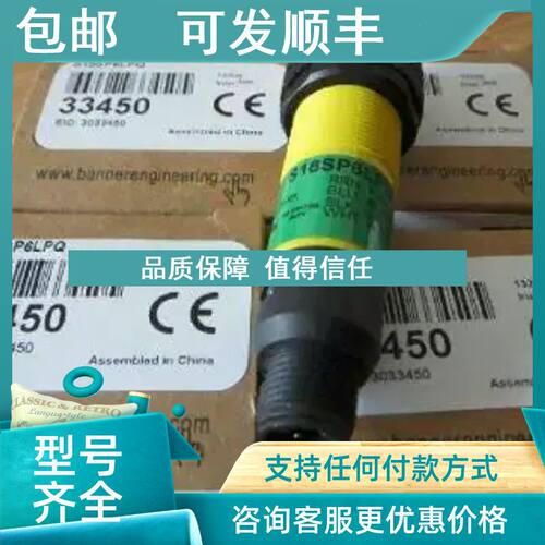 议价详 S18RW3FF100Q1 BANNER邦纳光电传感器