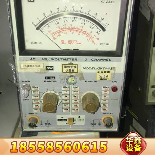 建伍VT181 目黑MV1936 GVT427 菊水AV