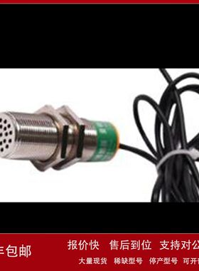 Z噪声传感器/噪声变送器 4-20mA 型号:ZY45-WS700A库号：M240037