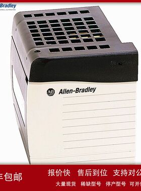 1756-PB75模块 AB PLC控制器 罗克韦尔ControlLogix 24V 直流电源