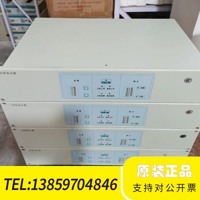 消防报警主机功率放大器 豪沃尔 HGM2436 声频功议价