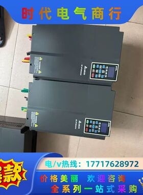 CP2000变频器22KW，VFD220CP43A-21议价
