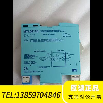 MTL5011B议价