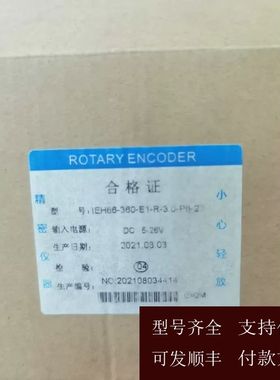 【可维修】议价IEH68-380-E1-R-3.0-P6-20旋转编码