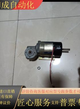 英国PARVALUX原装减速电机