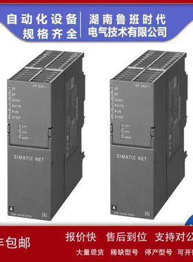 西/门子6ES7153 IM153-1接口模块6ES7153-1AA03/2BA02/2BA10/0XB0