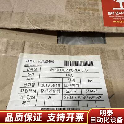 SMC MXS25-75AS MXS2575AS Cylin询价