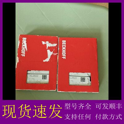 可维修-倍福模块未拆封的 KL2622 模块-议价