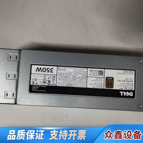 T330 服务器电源 350W 0V13CW