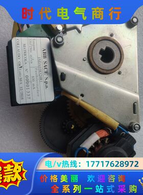 正品框架断路器E系列E1/E6储能电机1SDA03议价