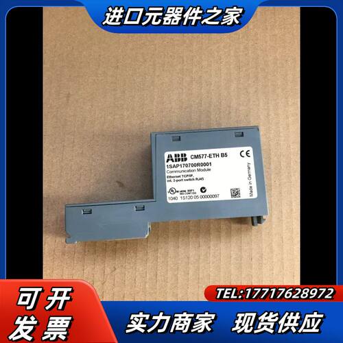 模块CM577-ETH B5议价