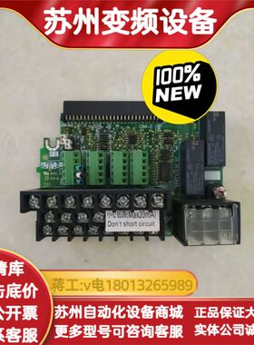 变频器端子排ETC740381  全新带涂层 可