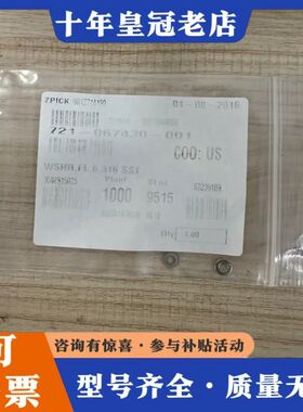 议价LAM 721-067430-001 WSHR,FL,6,3可维修