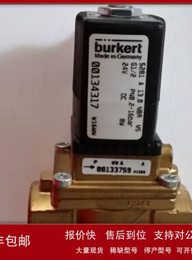 burkert 电磁阀 5281 A 停产 替代品6281 A议价