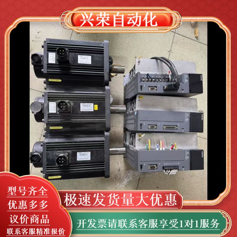 伺服驱动器DS5E-45P5-PTA-H，配套电机MS6