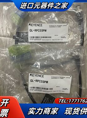 GL-RPC03PM   PM-L24    PM-F44议价