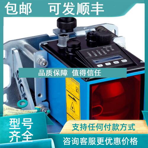 议价西克远程距离传感器DL100-21HA2109   号1060387