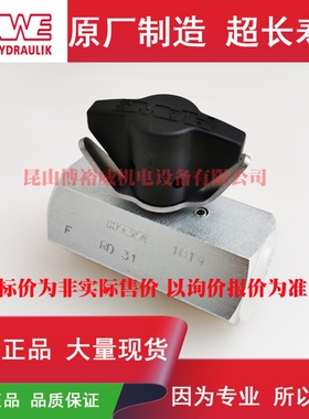 哈威Hawe电磁阀SG1L-AK、Q40H12、DRH4、MVP4B、RD31、WH1R、WN1Q