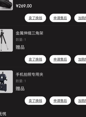 检修惟博单筒望远镜无极变倍全防水高倍高清专业级，现在不玩直播