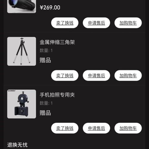 检修惟博单筒望远镜无极变倍全防水高倍高清专业级，现在不玩直播