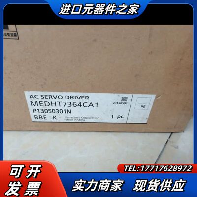 MEDKT7364CA1全新驱动器MEDHT7364CA议价