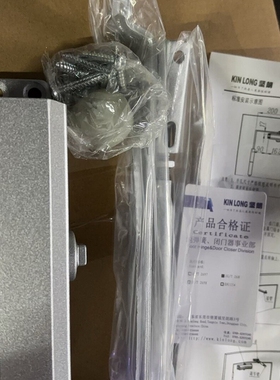 议价全新未用，坚朗闭门器BBM10303-JS/65KG，银灰色