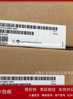 6ES7515-2AM02-0AB0 6ES7515-2AM02/2FM02/2RM00/2TM01-0AB0包邮