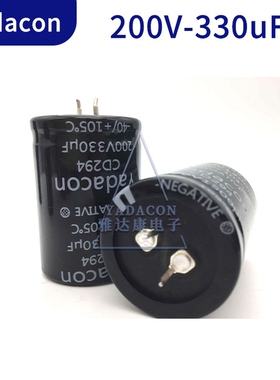 200V330uF铝电解电容 200V330UF牛角电容器 生产CD294铝电解电容