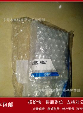 SMC原装全新正品气缸MDUB32-35DMZ议价