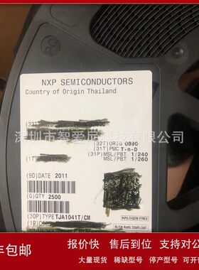 PTN3355 PTN3355BSMP PTN3355BS QFN40脚 全新现货议价