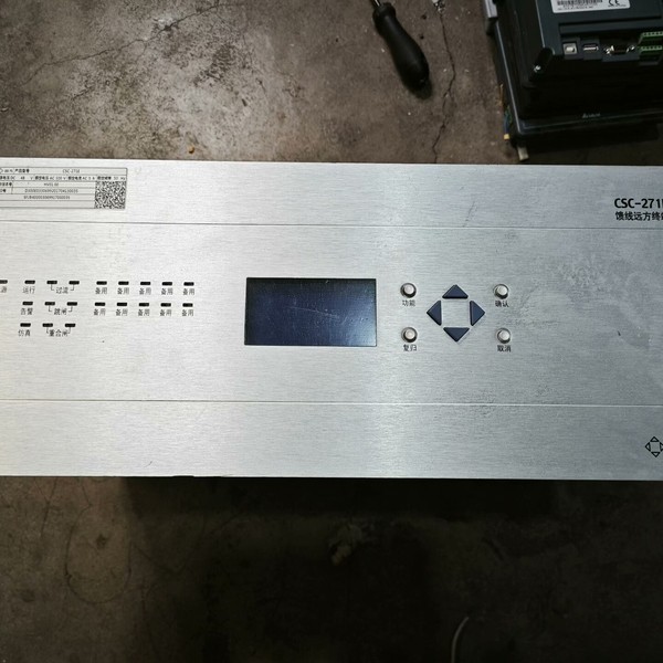 议价"四方CSC-271E馈线远方终端,一组，配电柜里拆的，成色还",电子元器件市场,其它元器件,淘宝优惠券,粉丝福利购,淘宝优惠卷