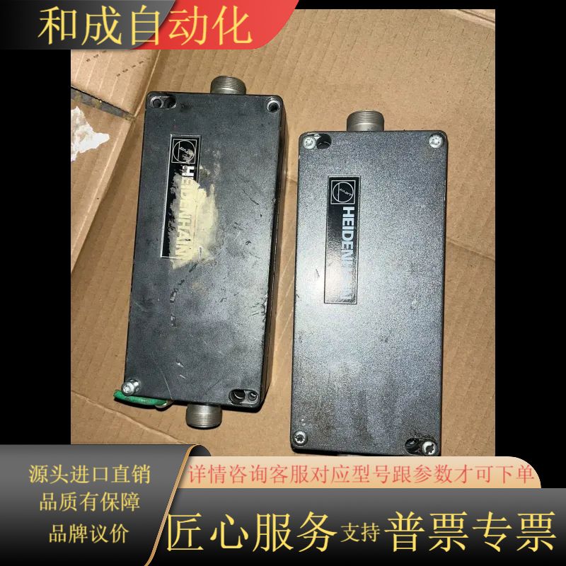 海德汉光栅尺  EXE 610C  海德汉信号放大转换器，标
