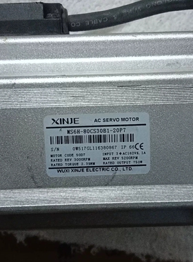 议价信捷AC伺服电机，型号MS6H-80CS30B1-20P7，