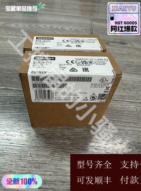 西门子233-4HD50，SB1233，S7-1200 G2