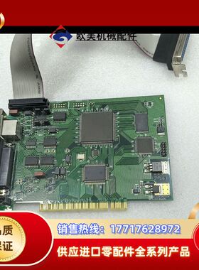 原装 激光 打标卡 金橙子LMCPCI-7F    控制卡实议价