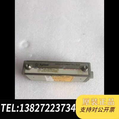 安捷伦衰减器8495H