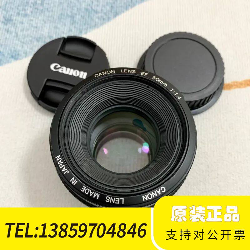 EF 50mm f1.4 USM 标头 小痰盂 大光圈议价