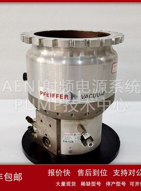 普发 PFEIFFER TPH 1201 PN 分子泵维修中心 销售中心议价