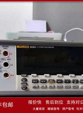 回收福禄克FLUKE F8808A F8845A F8846A五六位半台式数字万用表议