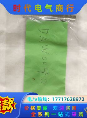 巴鲁夫耐高压BAW0040传感器，BAW Z0EO-UAD2议价