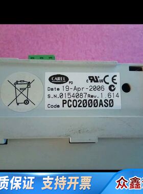 意大利CAREL卡乐PCO2控制器，型号PCO2000AS0