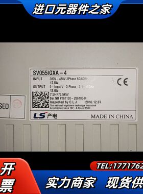 LS变频器5.5KW     SV055IGXA-4   7议价