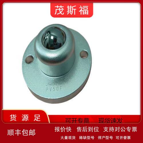 日本ATEC爱泰克万向滚珠单元PV50F议价